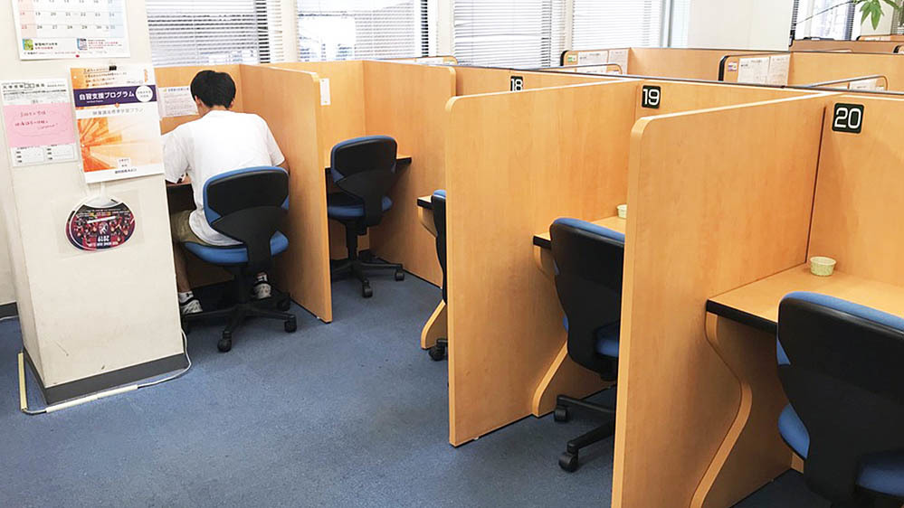 個別指導Axis(アクシス)の画像2