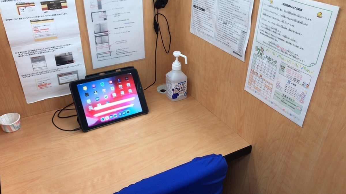 個別指導Axis(アクシス)の画像3