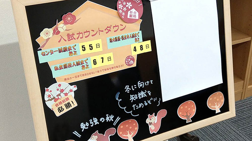 個別指導Axis(アクシス) 倉敷羽島校の画像3