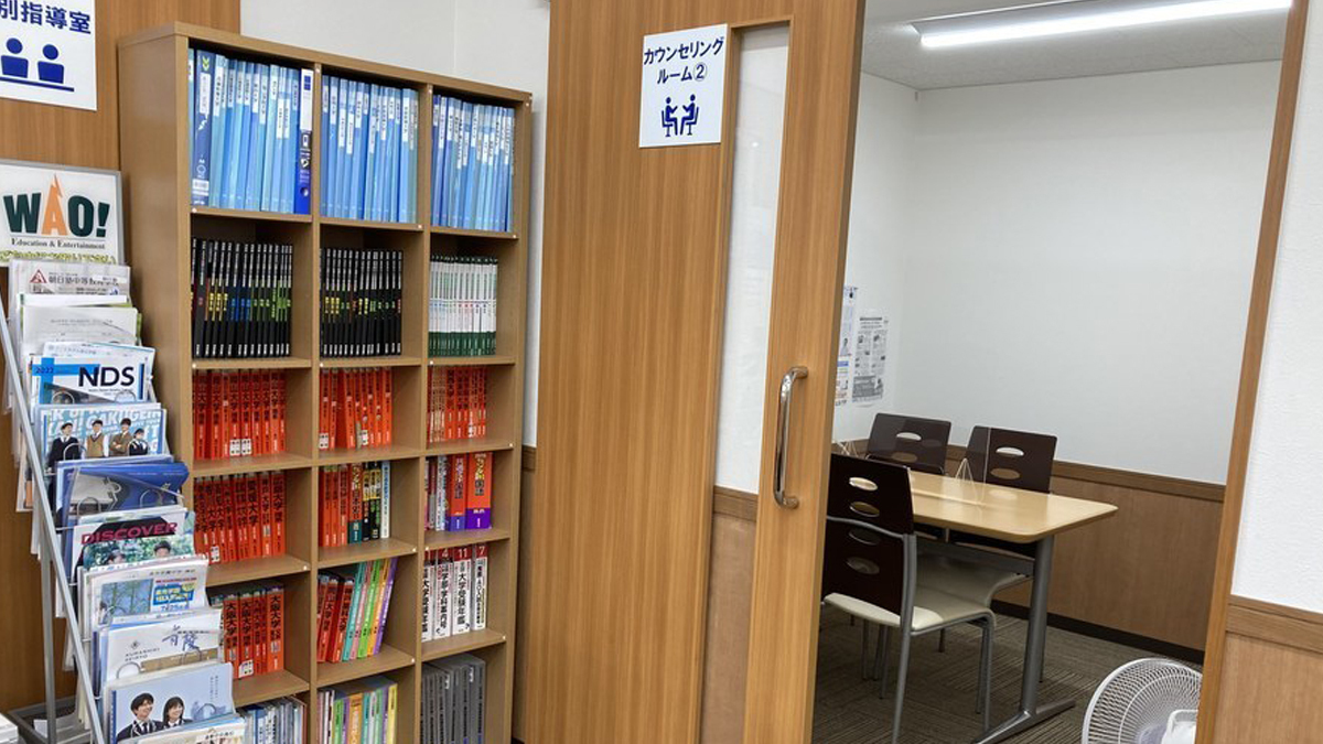 個別指導Axis(アクシス)の画像3