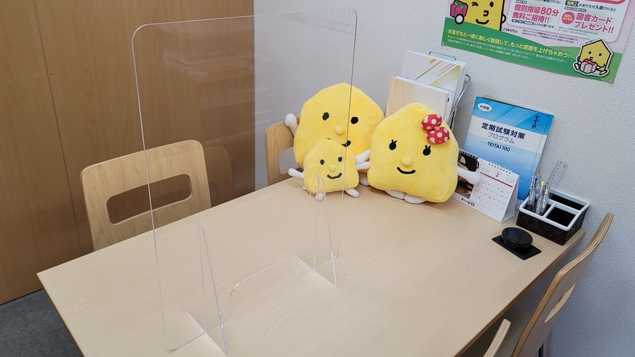 個別指導Axis(アクシス)の画像3