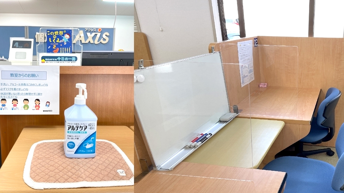 個別指導Axis(アクシス) 問屋町校の画像3