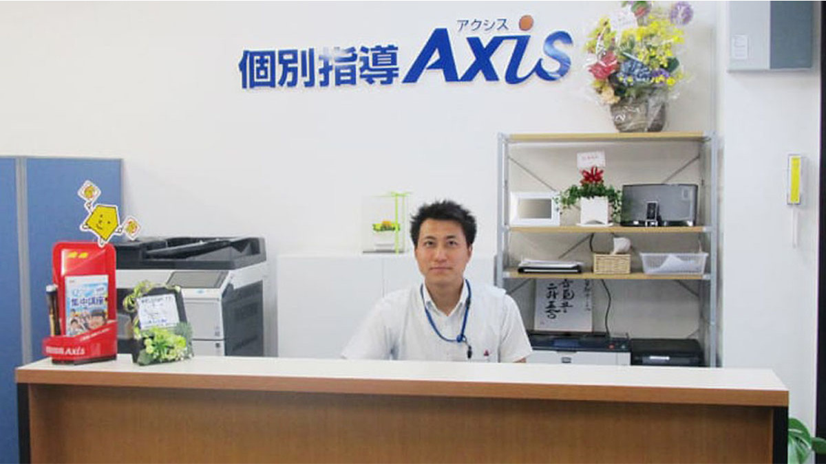 個別指導Axis(アクシス) 曙校の画像3