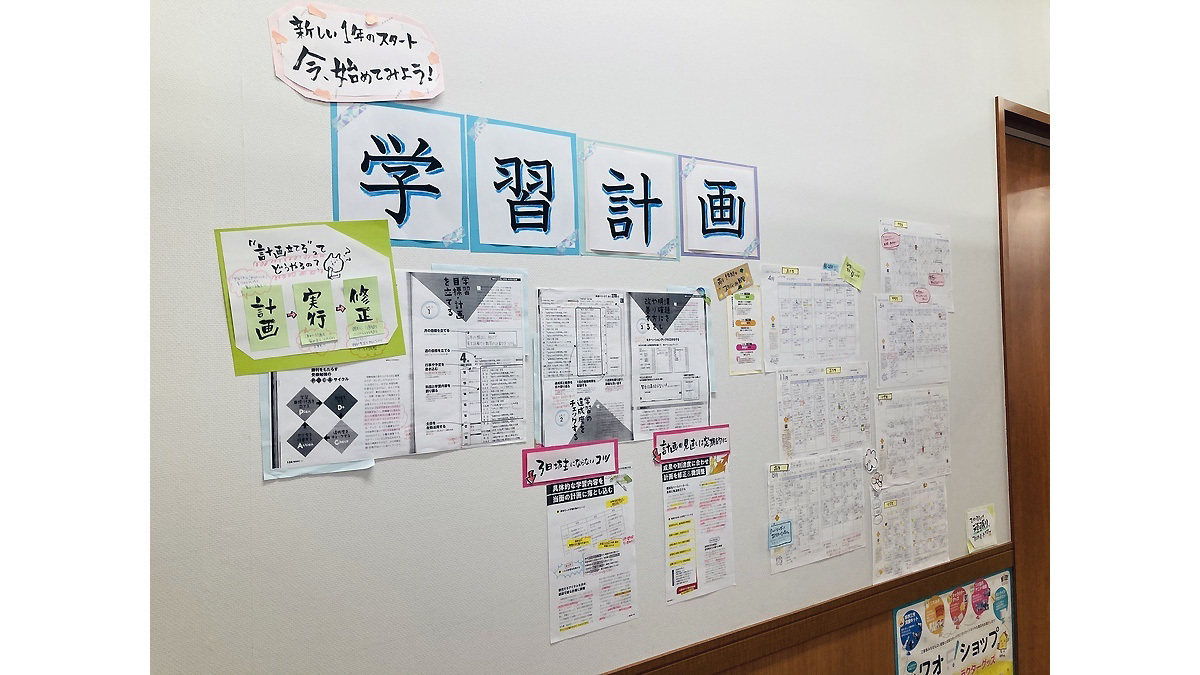 個別指導Axis(アクシス)の画像2