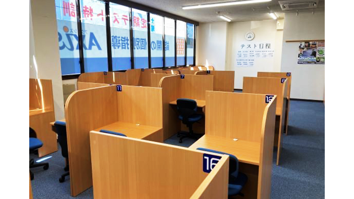 個別指導Axis(アクシス) 東尾道校の画像4