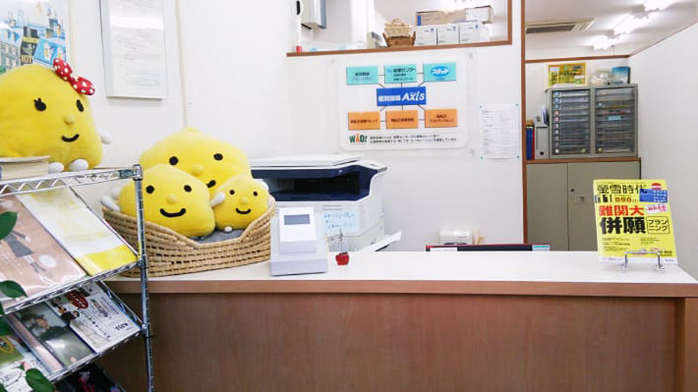 個別指導Axis(アクシス) 井口台校の画像3