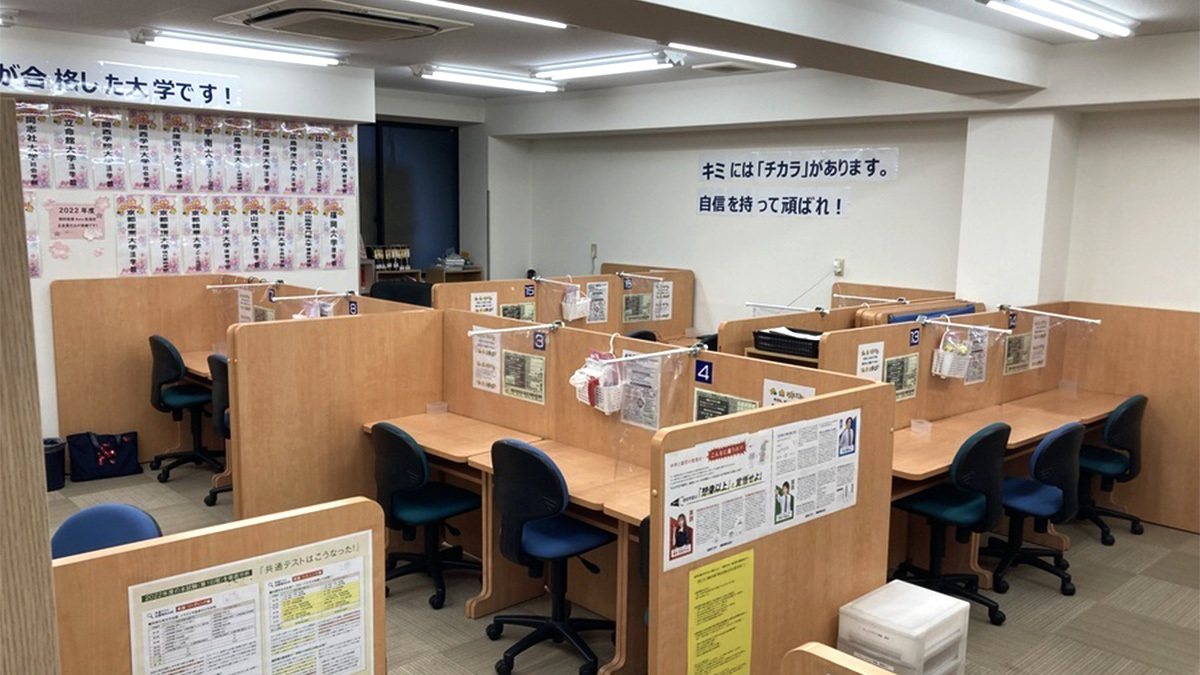 個別指導Axis(アクシス) 尾道校の画像4