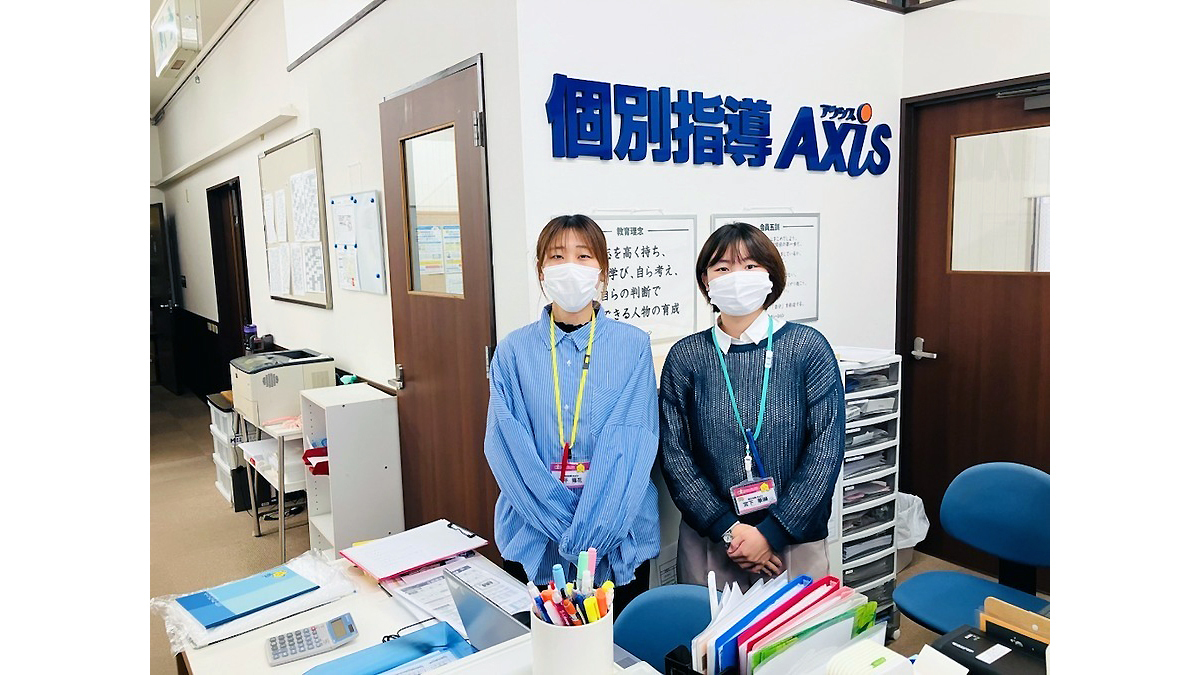 個別指導Axis(アクシス) 山口中央校の画像5
