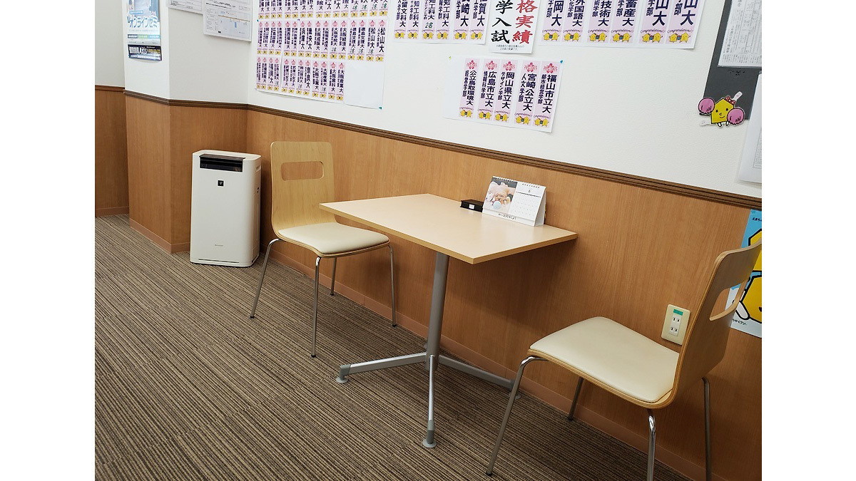 個別指導Axis(アクシス)の画像4