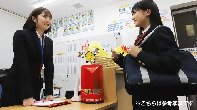 個別指導Axis(アクシス)丸亀南校の画像3