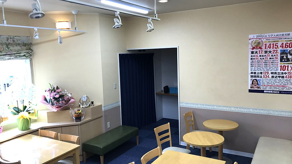 個別指導Axis(アクシス) 大野校の画像3