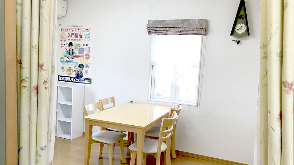 個別指導Axis(アクシス) 大野校の画像4