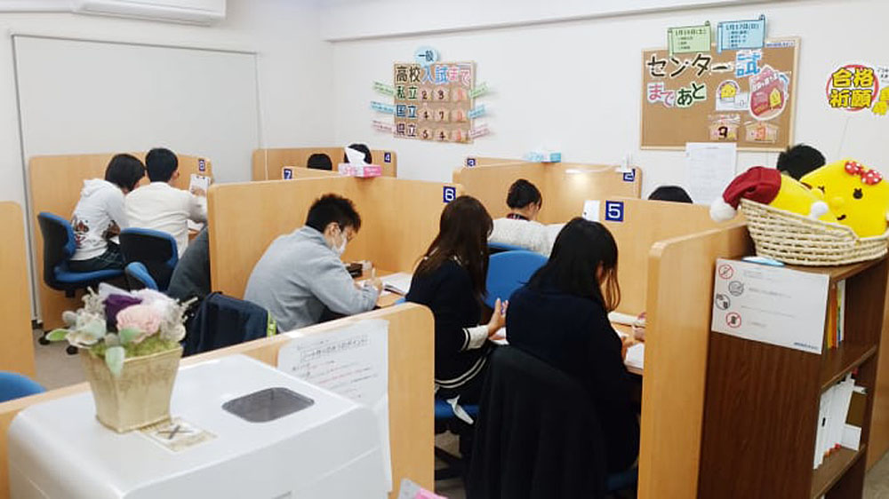 個別指導Axis(アクシス) 石井校(愛媛県)の画像5