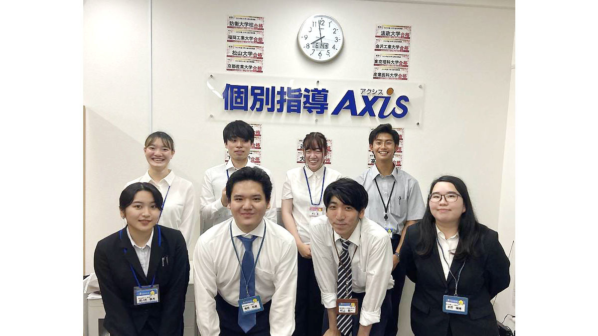 個別指導Axis(アクシス) 飯倉校の画像3