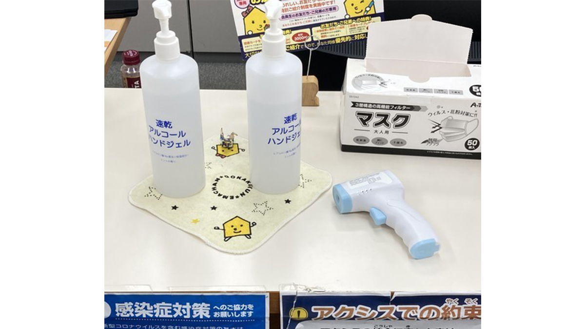 個別指導Axis(アクシス) 小倉駅前校の画像3