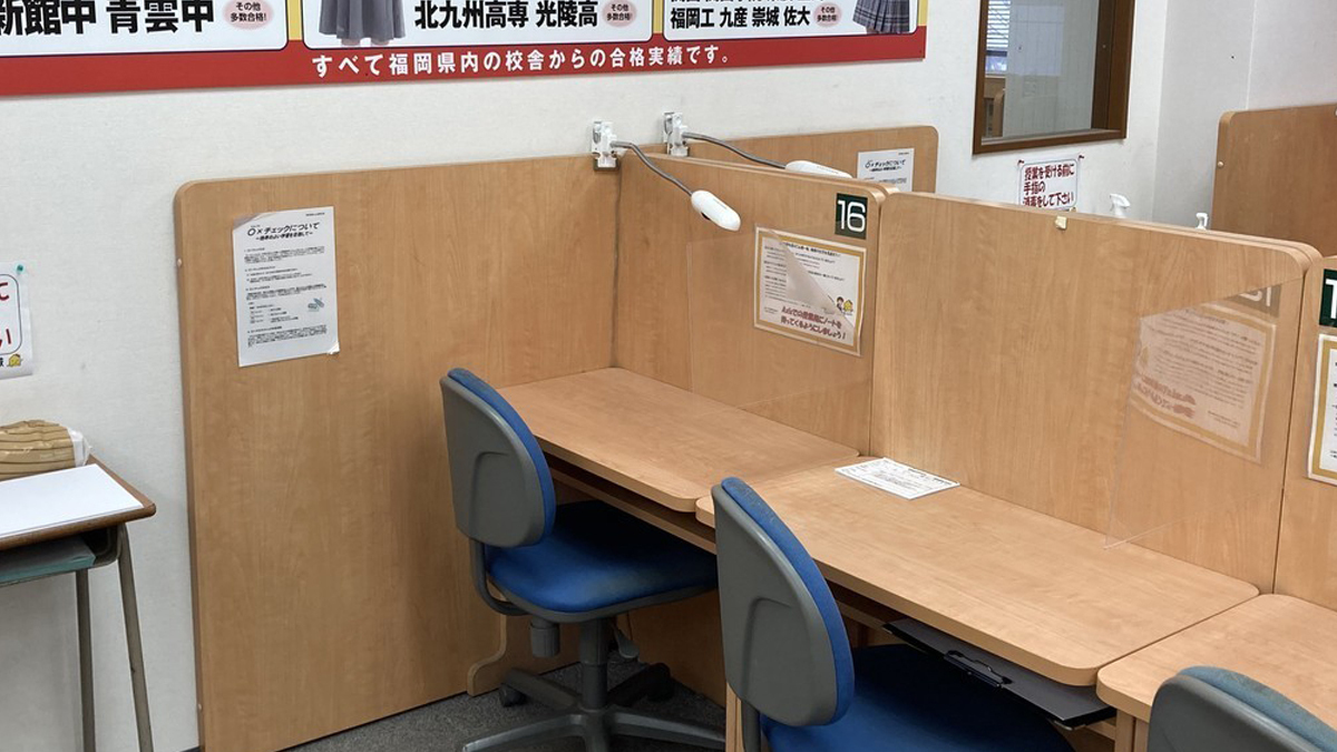 個別指導Axis(アクシス) 小倉駅前校の画像5