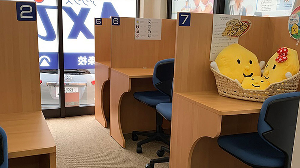 個別指導Axis(アクシス) 高見七条校の画像3