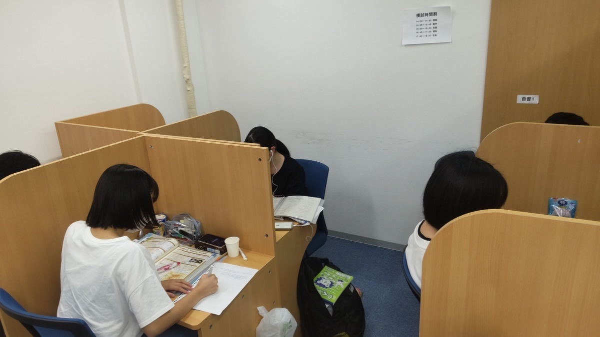 個別指導Axis(アクシス) 東長崎校の画像3