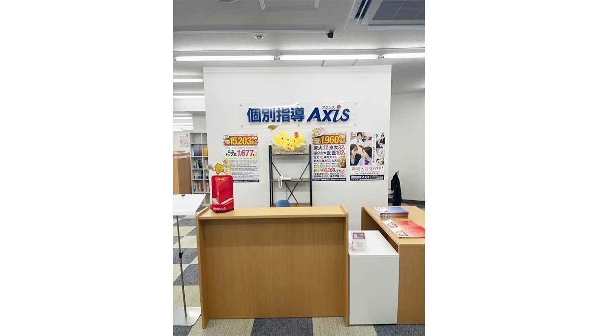 個別指導Axis(アクシス)本諫早駅前校の画像3