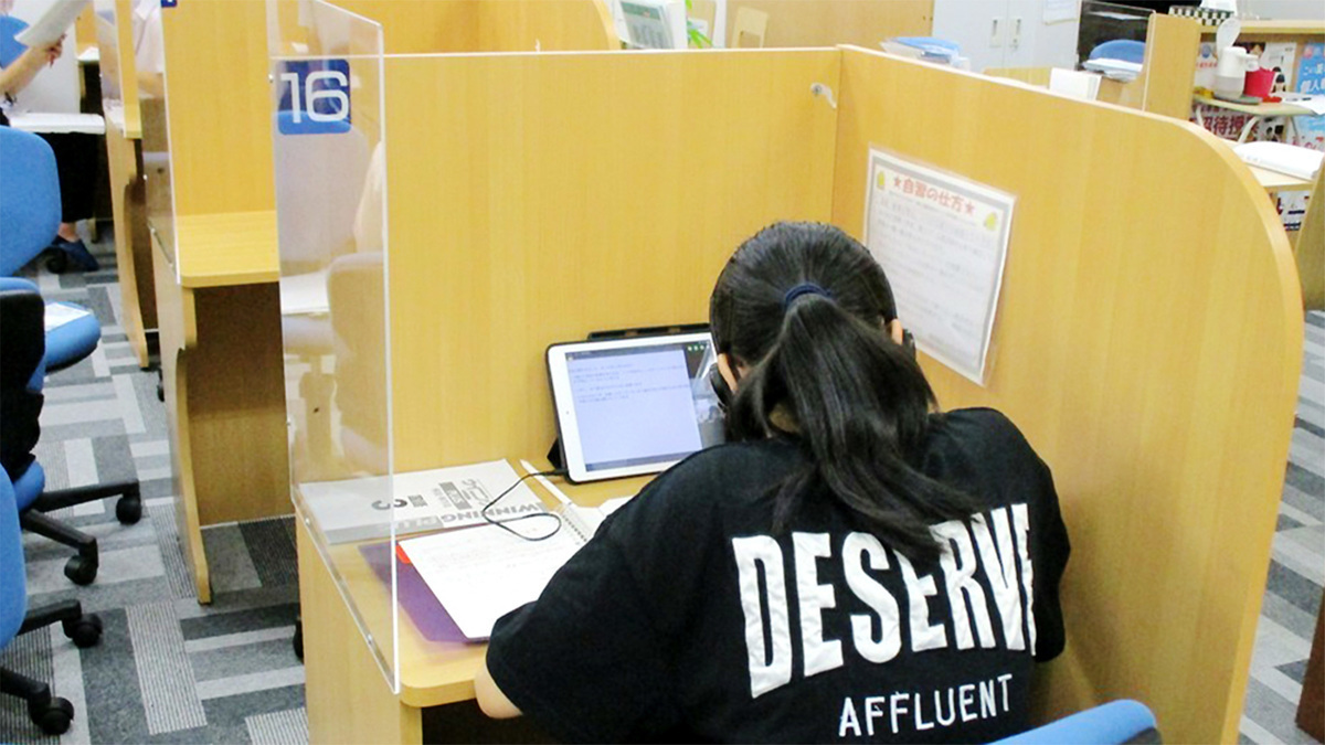 個別指導Axis(アクシス) 東町校の画像5