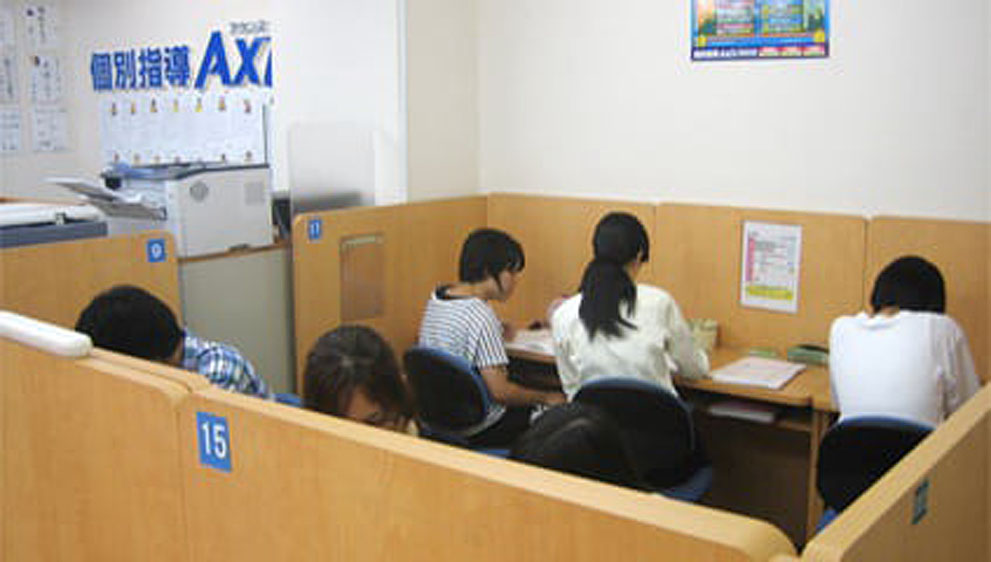 個別指導Axis(アクシス) 大宮校の画像5