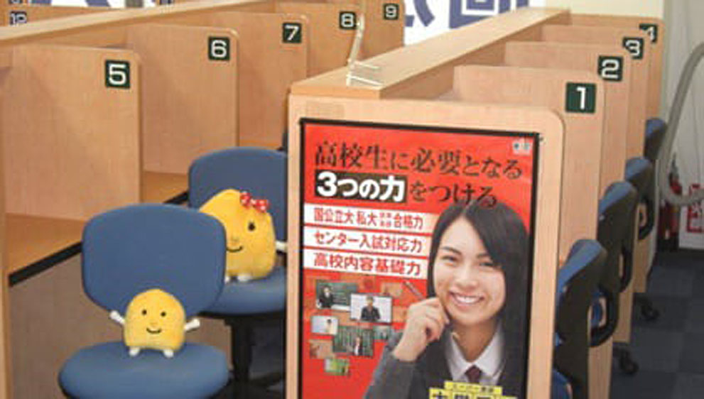 個別指導Axis(アクシス) 津嘉山校の画像3