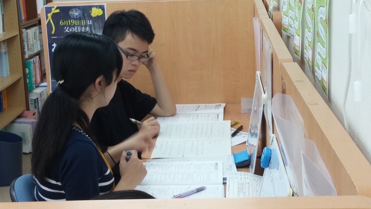 個別指導Axis(アクシス) 浦城校の画像4