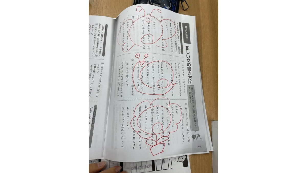 個別指導Axis(アクシス) 浦城校の画像5