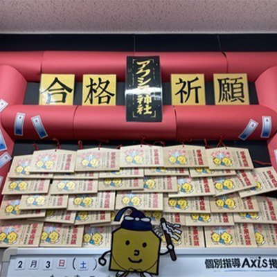 会員生近影
