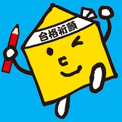 会員生近影