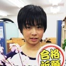 会員生近影