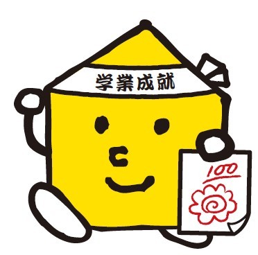 会員生近影
