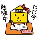 会員生近影