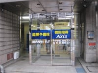 個別指導Axis(アクシス)宇都宮校(高校部)のアクセス方法の画像1