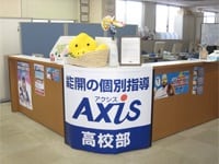 個別指導Axis(アクシス)宇都宮校(高校部)のアクセス方法の画像4
